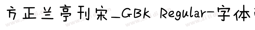 方正兰亭刊宋_GBK Regular字体转换